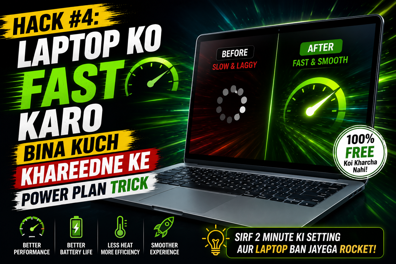 Tech Hacks 2026: Amazing Hidden Tricks to Make Your Devices Faster and Smarter